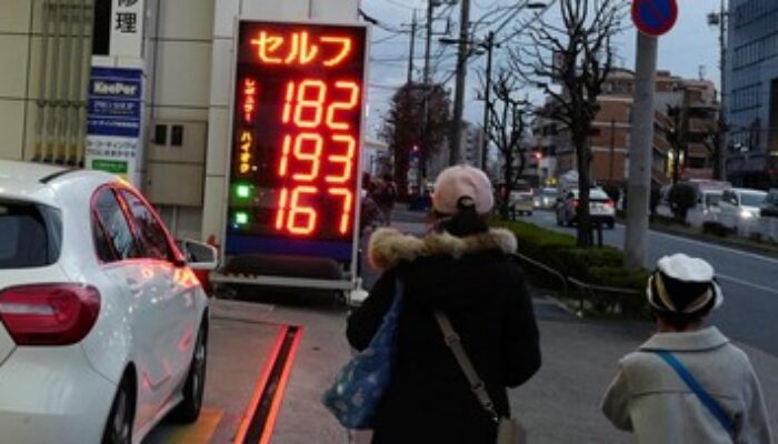 Jepang Aktifkan Kembali Impor Minyak Rusia untuk Energi